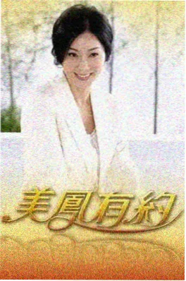 月见坂电气铺 治愈系深夜动画海报